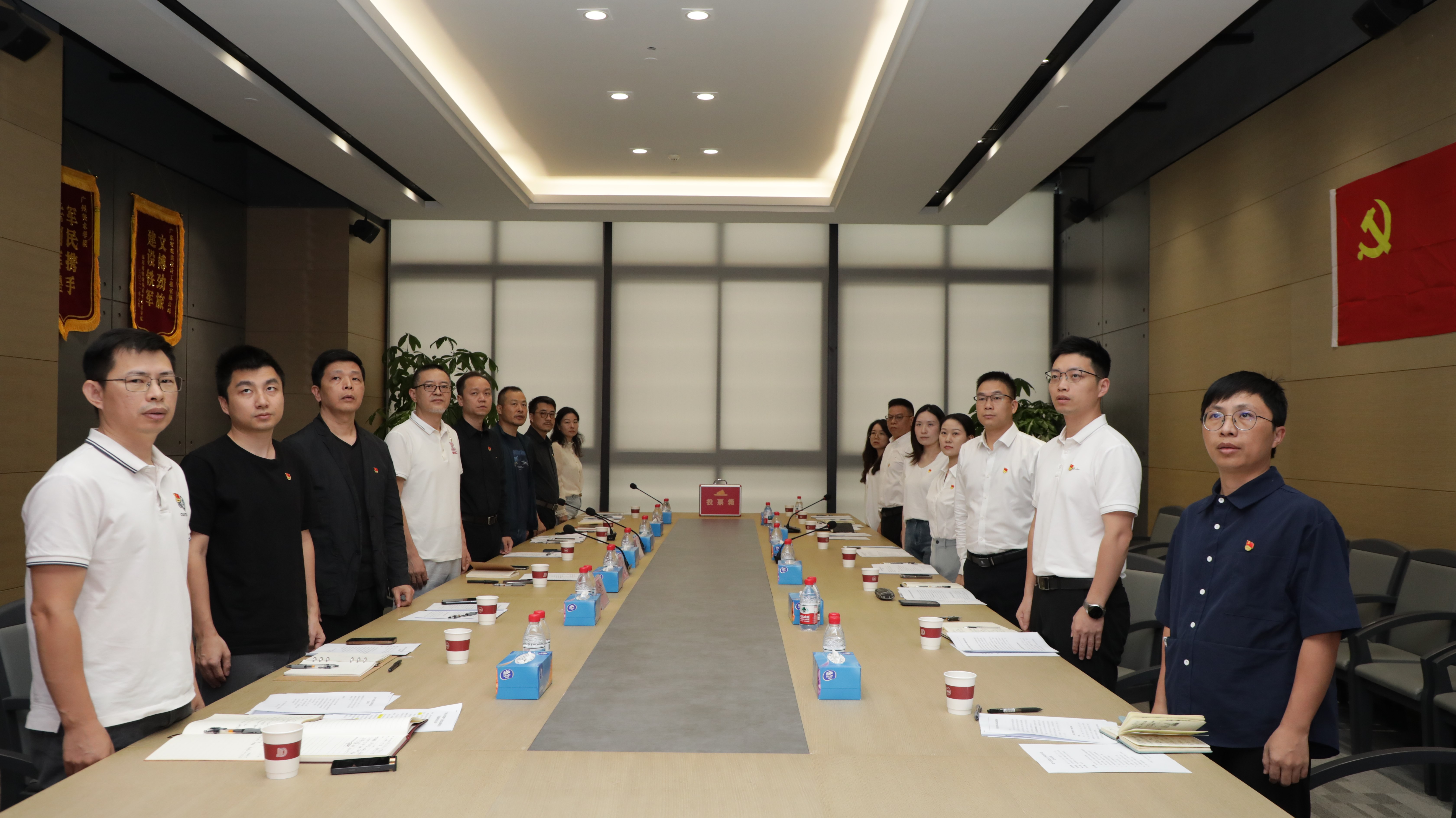 广州美术学院资产公司党总支部召开第一次全体党员大会(图2)