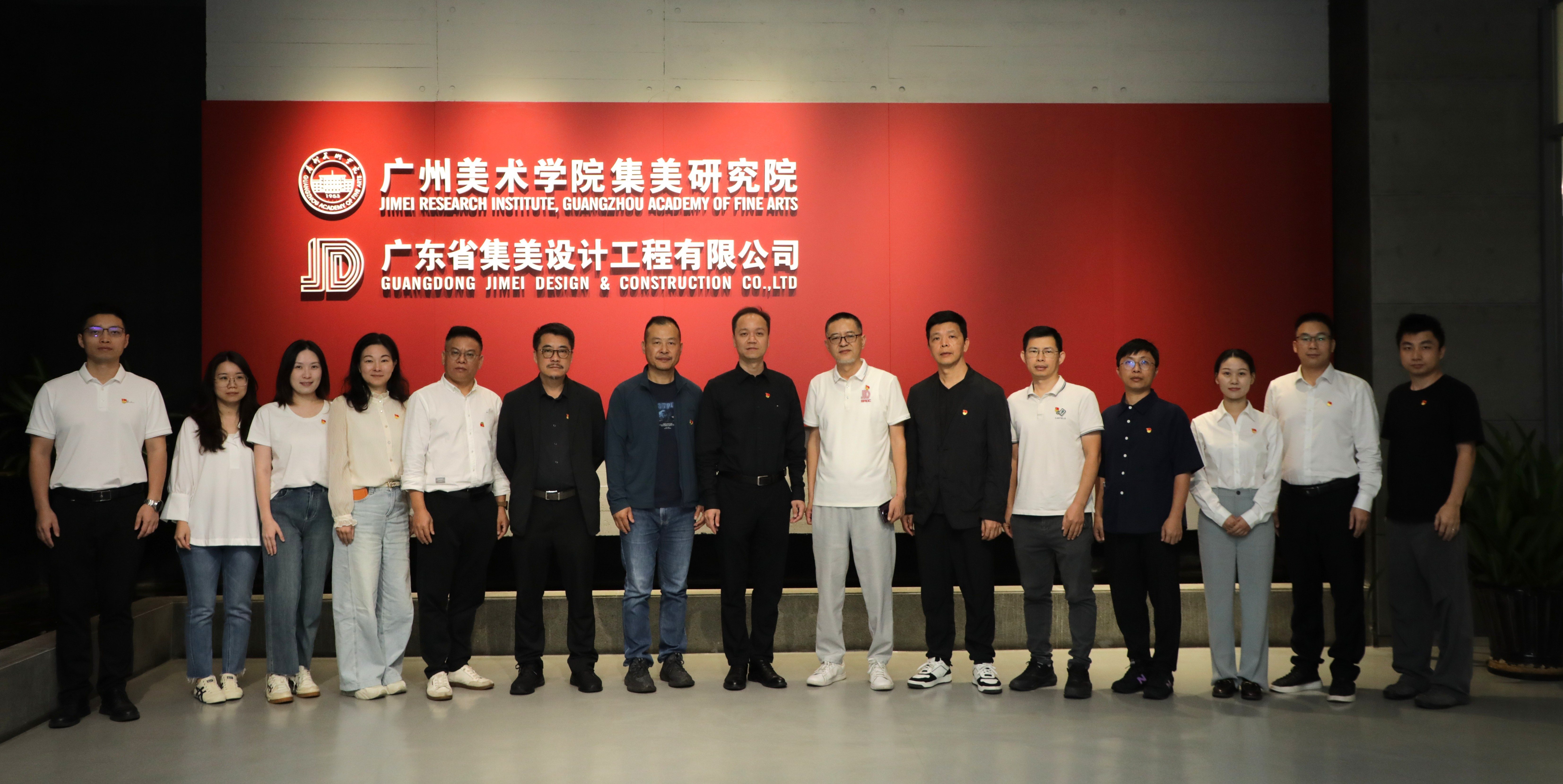 广州美术学院资产公司党总支部召开第一次全体党员大会(图3)