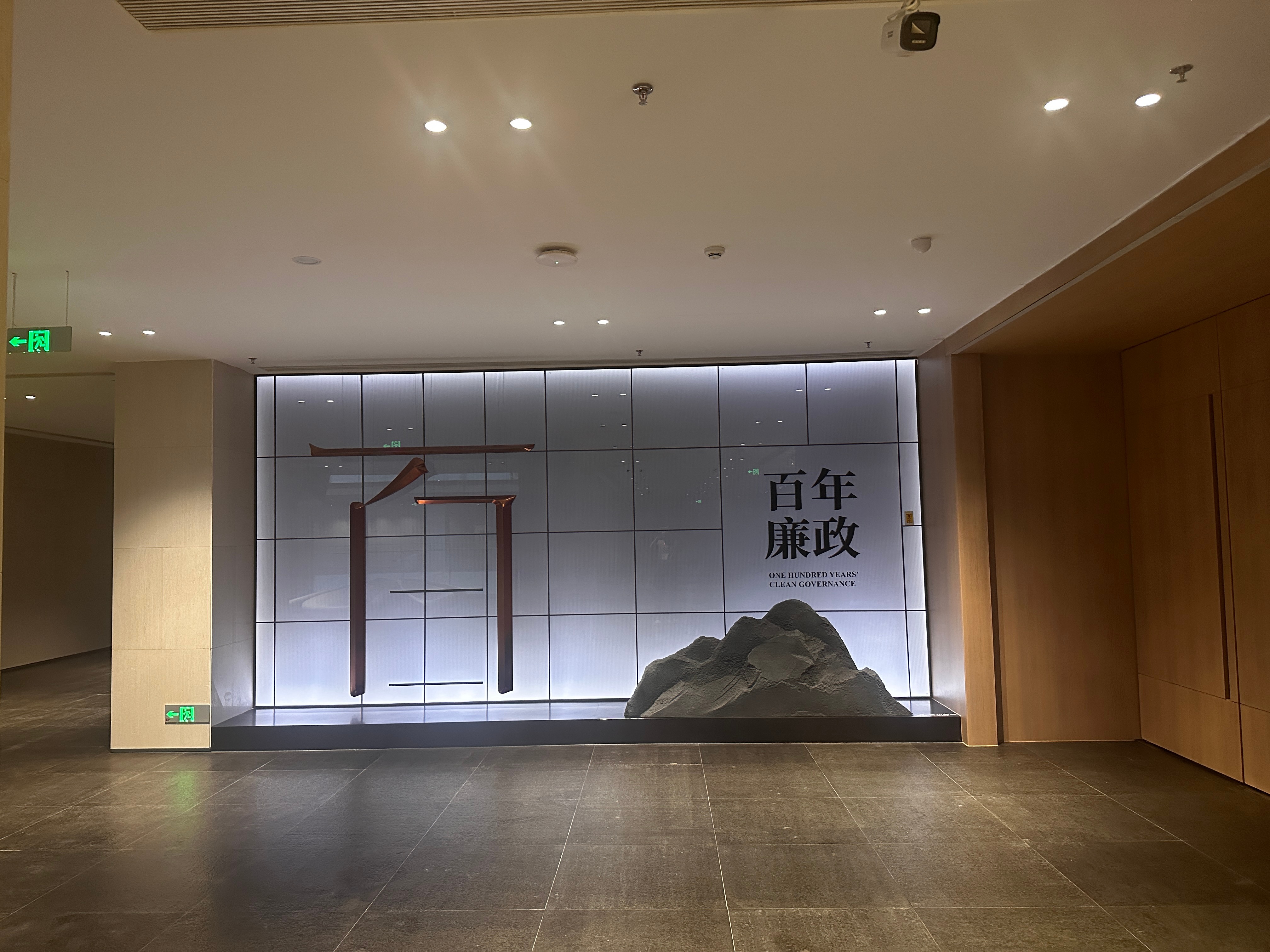 香山清风话廉韵，古城旧貌焕新颜——“集美造”尚园公共文化中心 成中山市文旅新地标(图18)