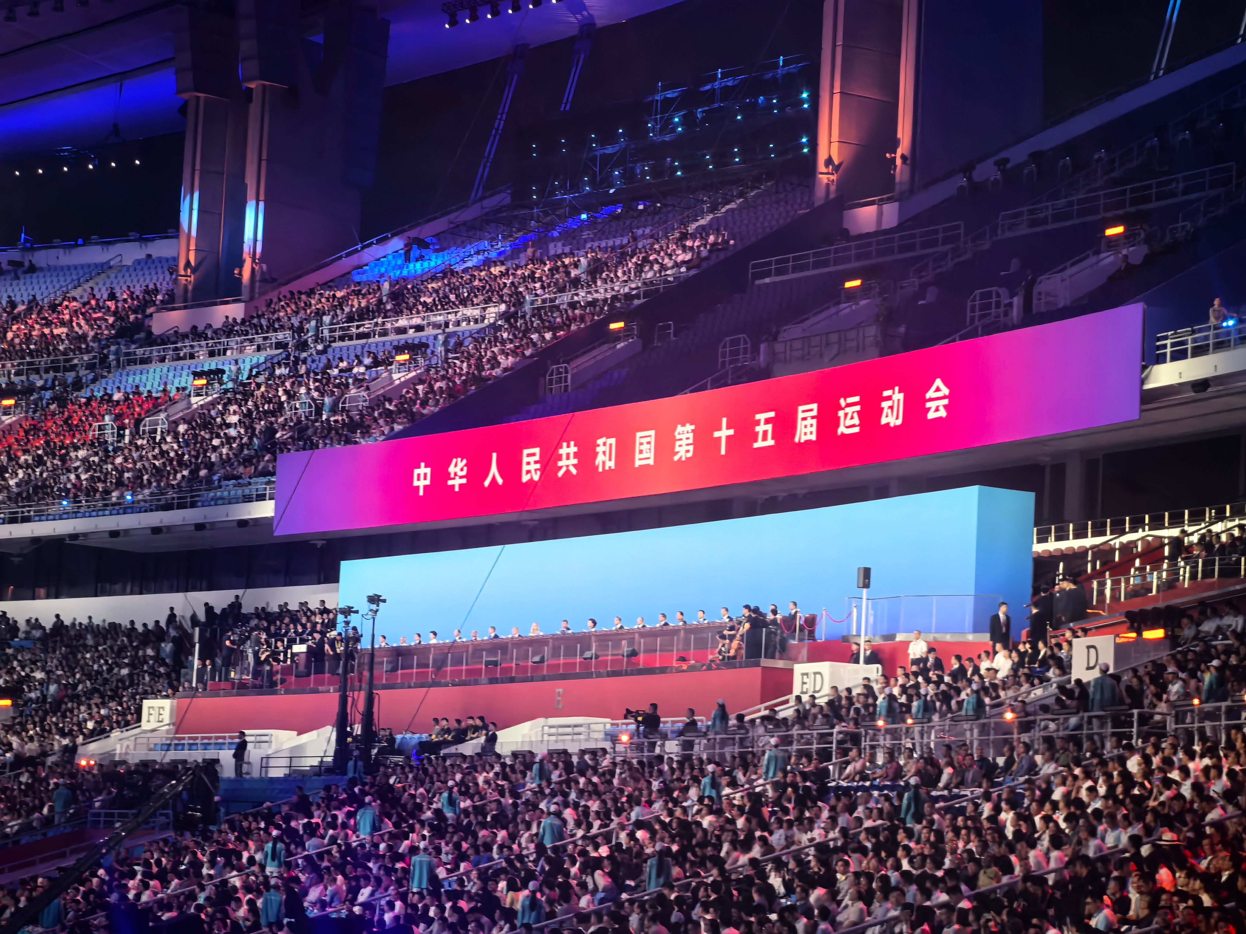 第十五届全国运动会开幕式场馆整体氛围营造与赛事氛围营造项目(图2) 第十五届全国运动会开幕式场馆整体氛围营造与赛事氛围营造项目(图2)