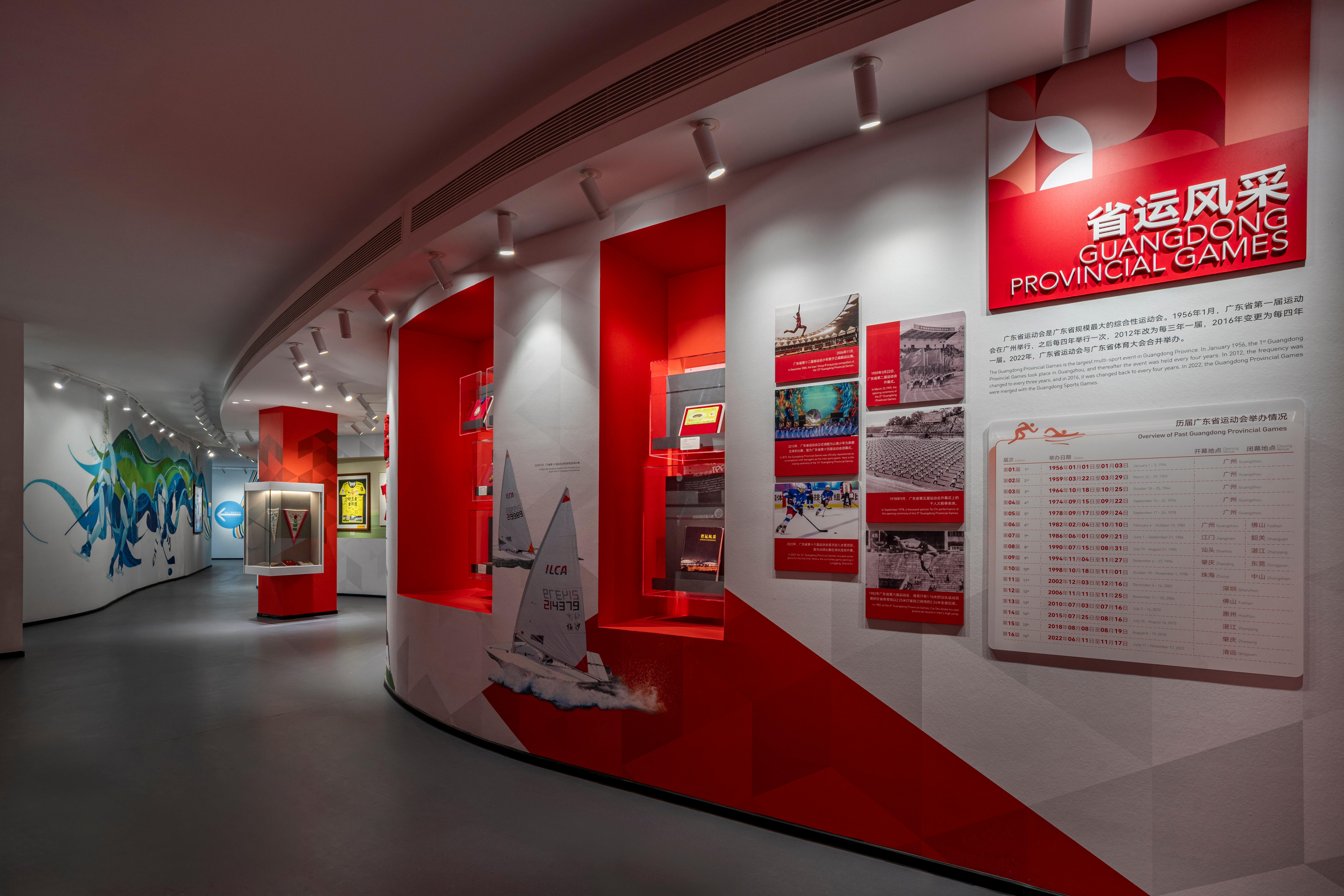 广东体育博物馆(图8)