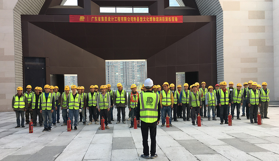 公司在安徽楚文化博物馆项目施工现场组织安全生产应急救援演练活动(图1)