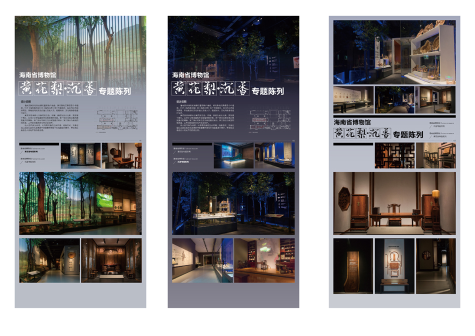 公司“武汉自然博物馆”等六个项目入选第十三届全国美展(图1)