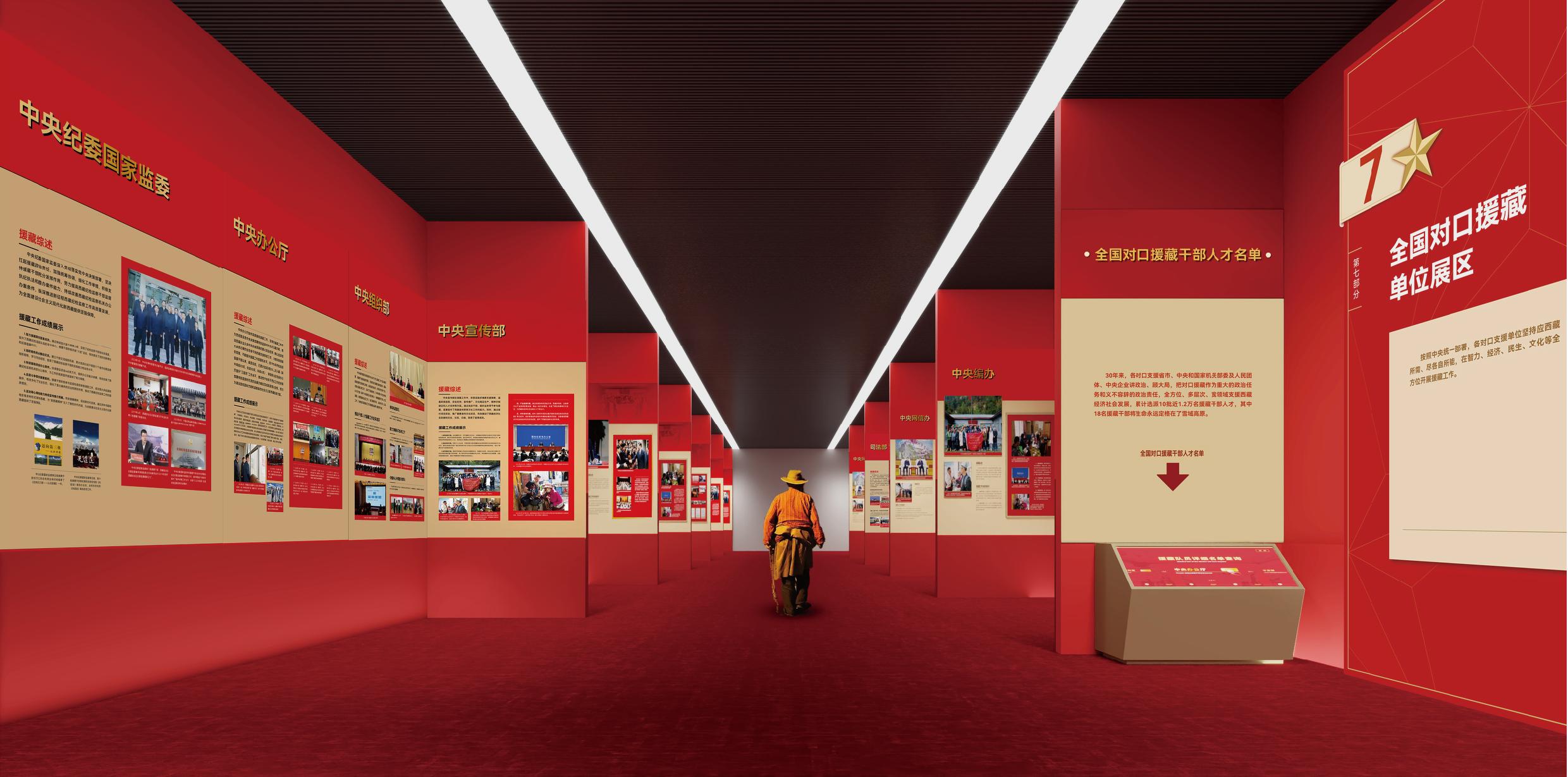 喜报丨第二十二届（2024年度）全国博物馆十大精品陈列展览精品推介活动结果揭晓，广州美术学院集美公司两个项目获殊荣(图14)