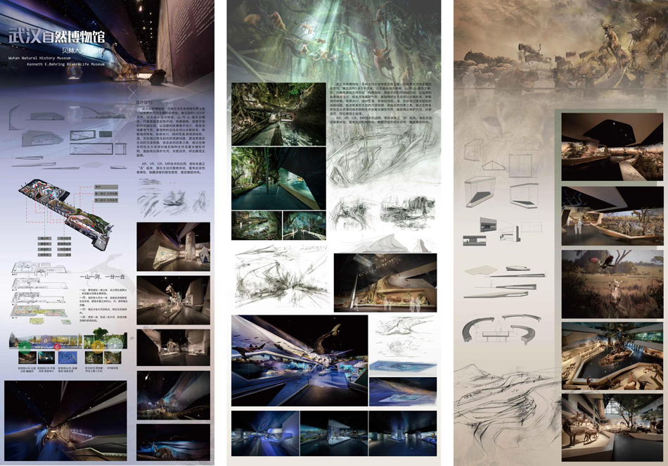 公司“武汉自然博物馆”等六个项目入选第十三届全国美展(图3)